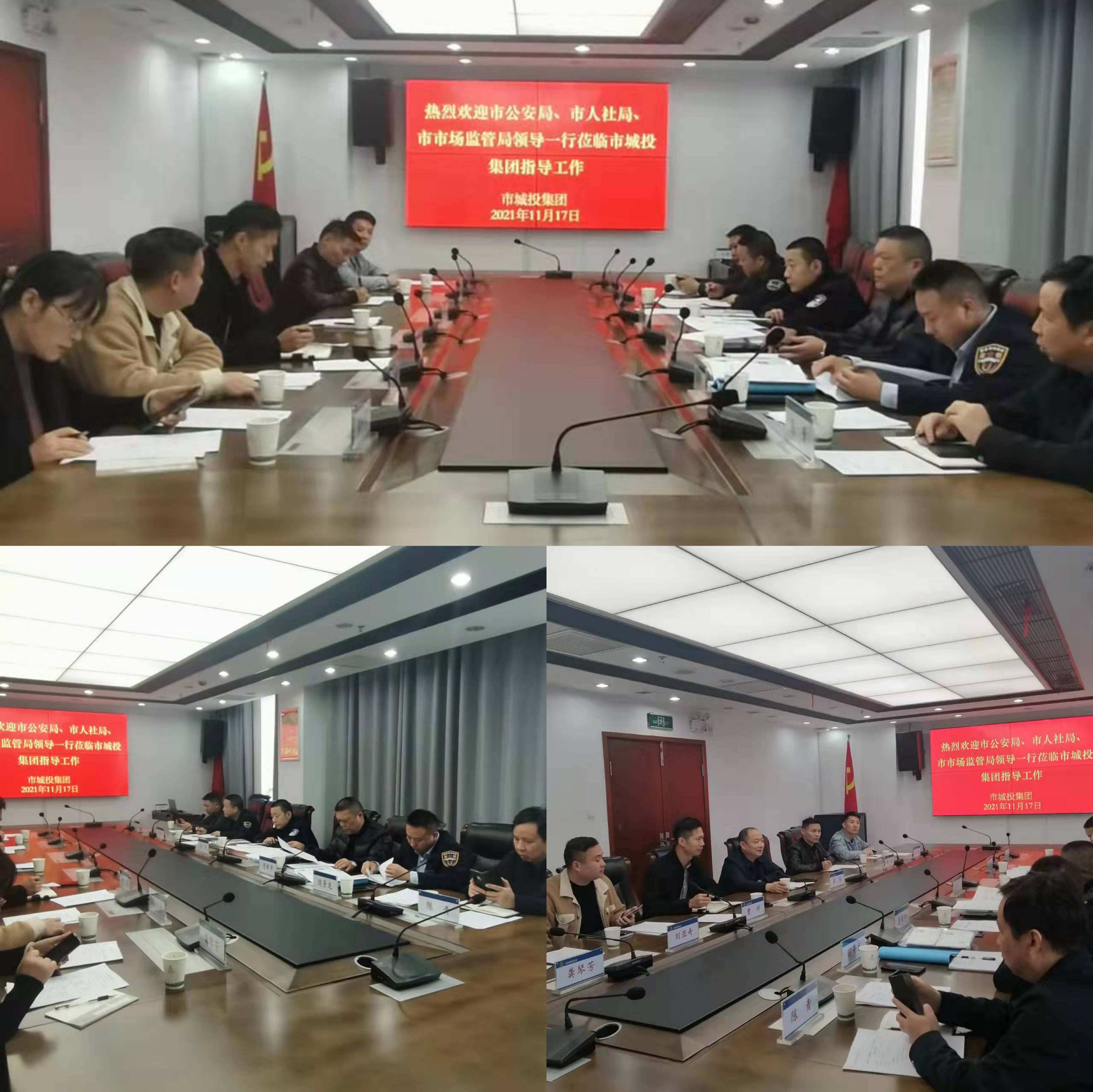 11.17城投保安公司迎接岳陽市“雙隨機(jī)，一公開”專項(xiàng)檢查工作.jpg