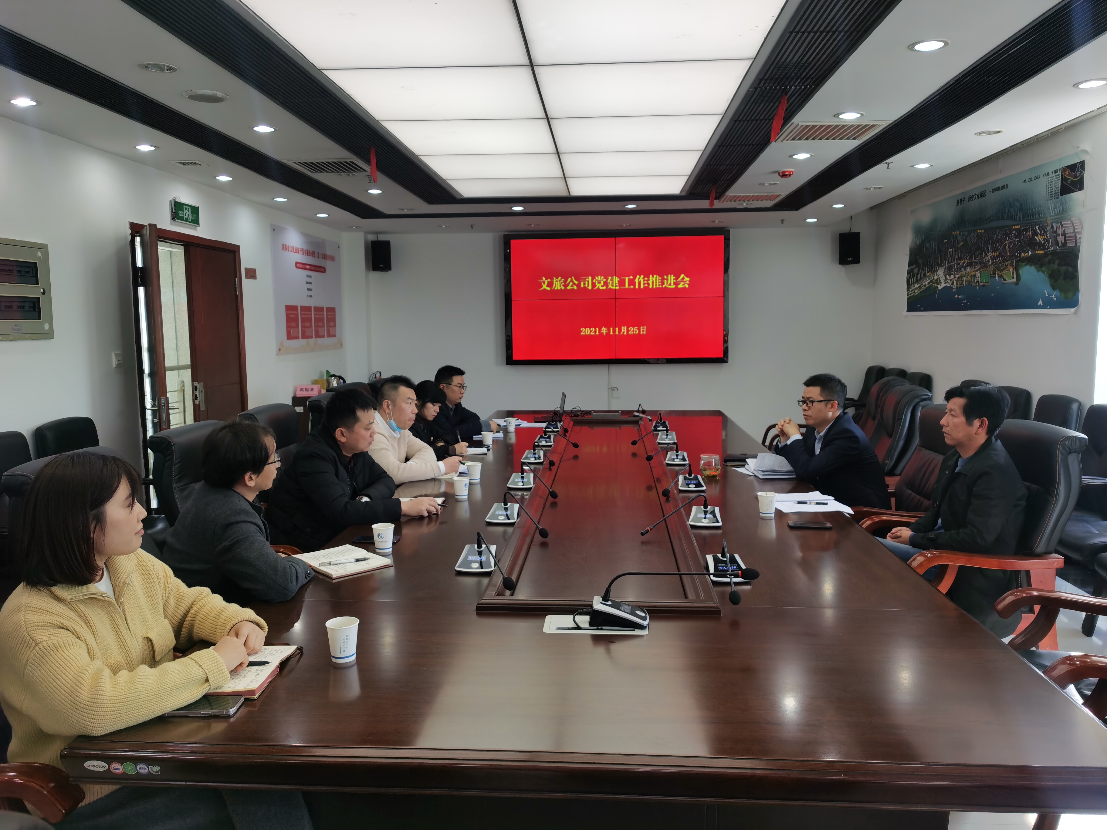 11.26堅(jiān)持黨建引領(lǐng)，助推文旅工作高質(zhì)量發(fā)展.jpg